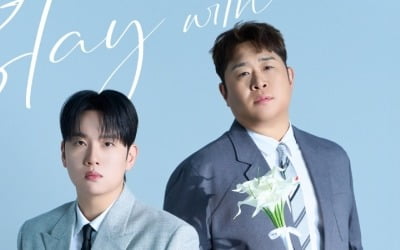'1박2일' 의리…유선호 뮤비 출연→애즈원 피처링, 한해X문세윤 세 번째 듀엣 발매