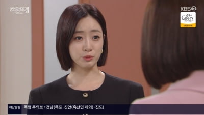 강경헌, '조카' 함은정에 막말..."남자 등에 업고 그룹 먹으려 해" ('여왕의집')