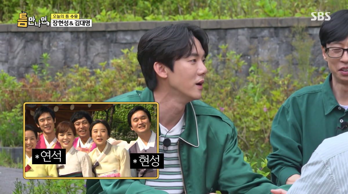 사진=SBS '틈만나면'