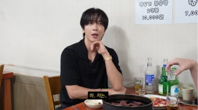 정용화 "김연아가 봤던 여성 중 제일 예뻐"...'5살 연하 남편 납득 가네' ('먹을텐데)
