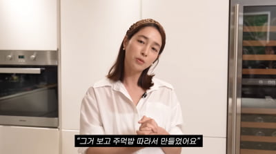 이민정, 촬영 중에도 ♥이병헌 내조 "오빠 거 남겨둬야지"('MJ')