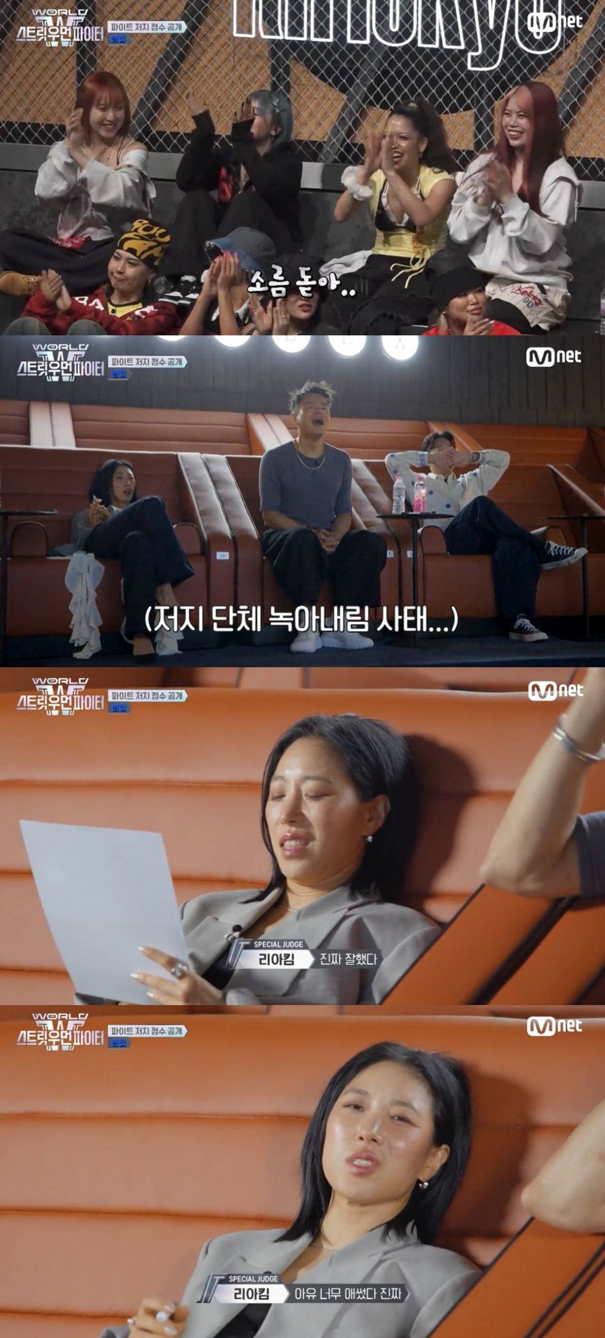 사진=엠넷