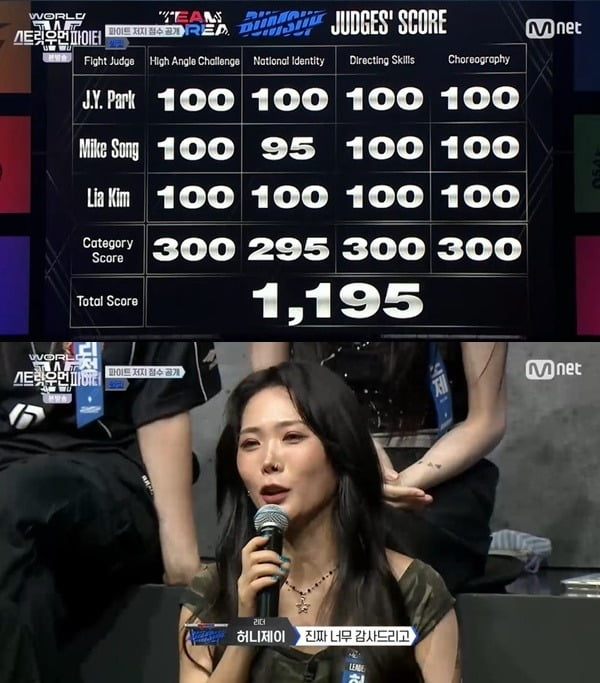 사진=엠넷