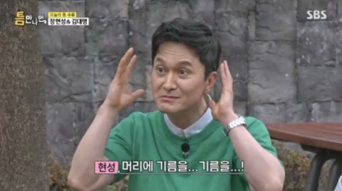 사진=SBS 예능 프로그램 '틈만 나면,'