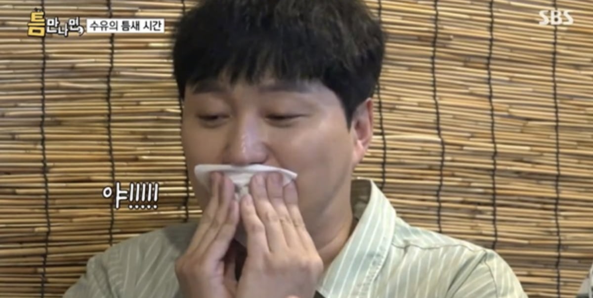 사진=SBS 예능 프로그램 '틈만 나면,'