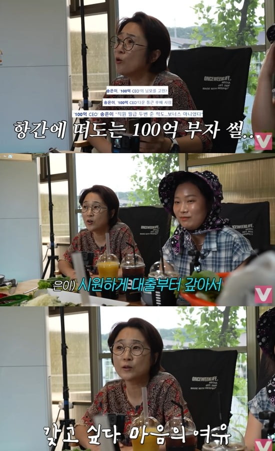 사진=유튜브 비보티비 캡처