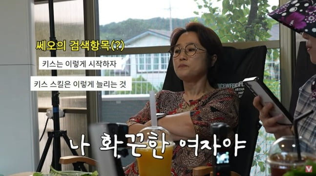 사진=유튜브 비보티비 캡처