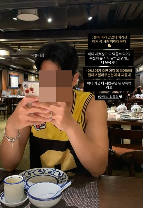 사진=최준희 SNS