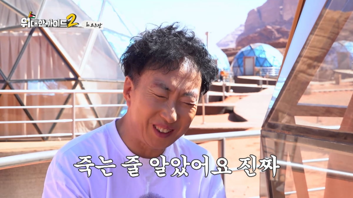 [종합] '몸값 150배 상승' 김대호, 소개팅 안 한다…"결혼 생각은 그다지"('위대한 가이드2')