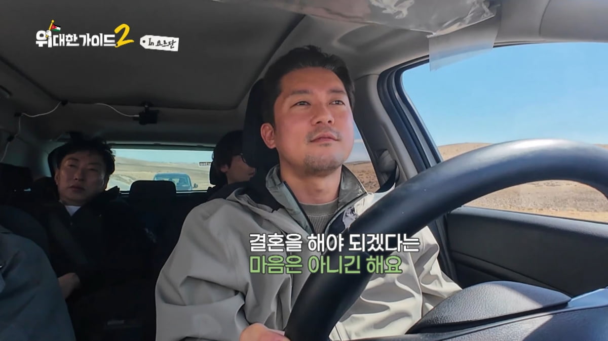 [종합] '몸값 150배 상승' 김대호, 소개팅 안 한다…"결혼 생각은 그다지"('위대한 가이드2')