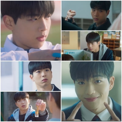 차강윤, ♥무당 짝사랑하는데…'견우' 추영우에 귀여운 질투심