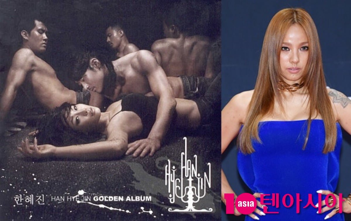 사진=한혜진 앨범, 텐아시아DB