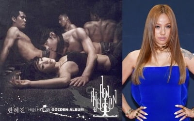 한혜진, 노출 얼마나 심하길래…"이효리 이겼다, 내 사진에 더 눈길 줘" ('돌싱포맨')