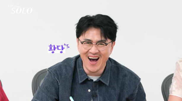 잘생기면 뭐해…데프콘, 결국 진저리 쳤다 "이런 기수 처음" 말잇못('나는 솔로')