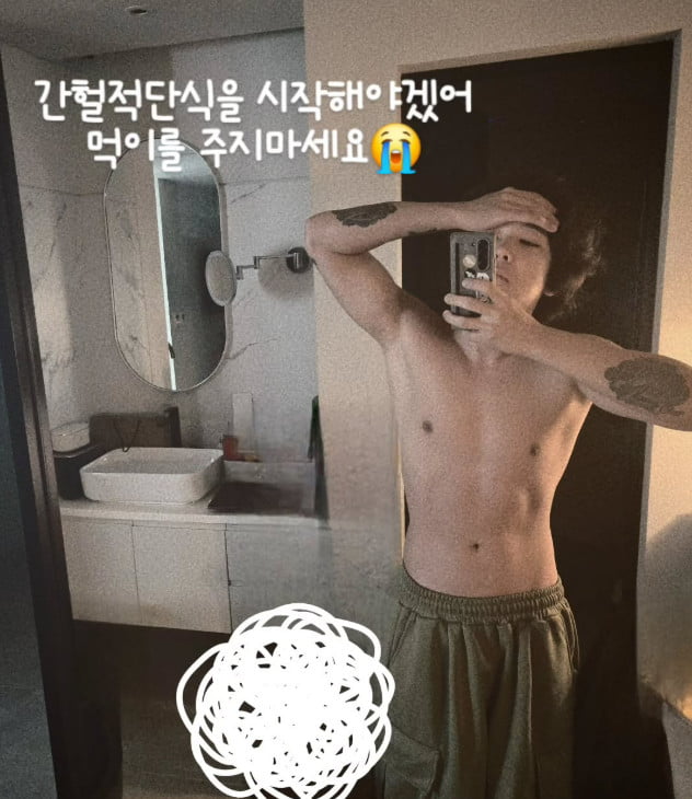 사진=이홍기 SNS