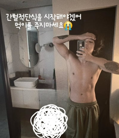 이홍기, 67kg 저체중인데 '간헐적 단식' 예고…"먹이 주지 마세요"