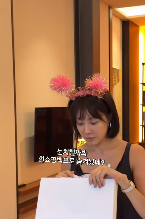 사진=양미라 SNS