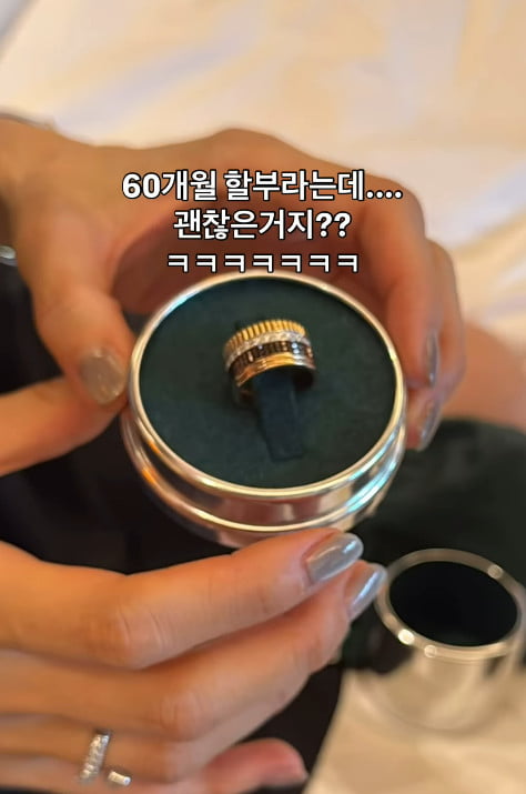 사진=양미라 SNS