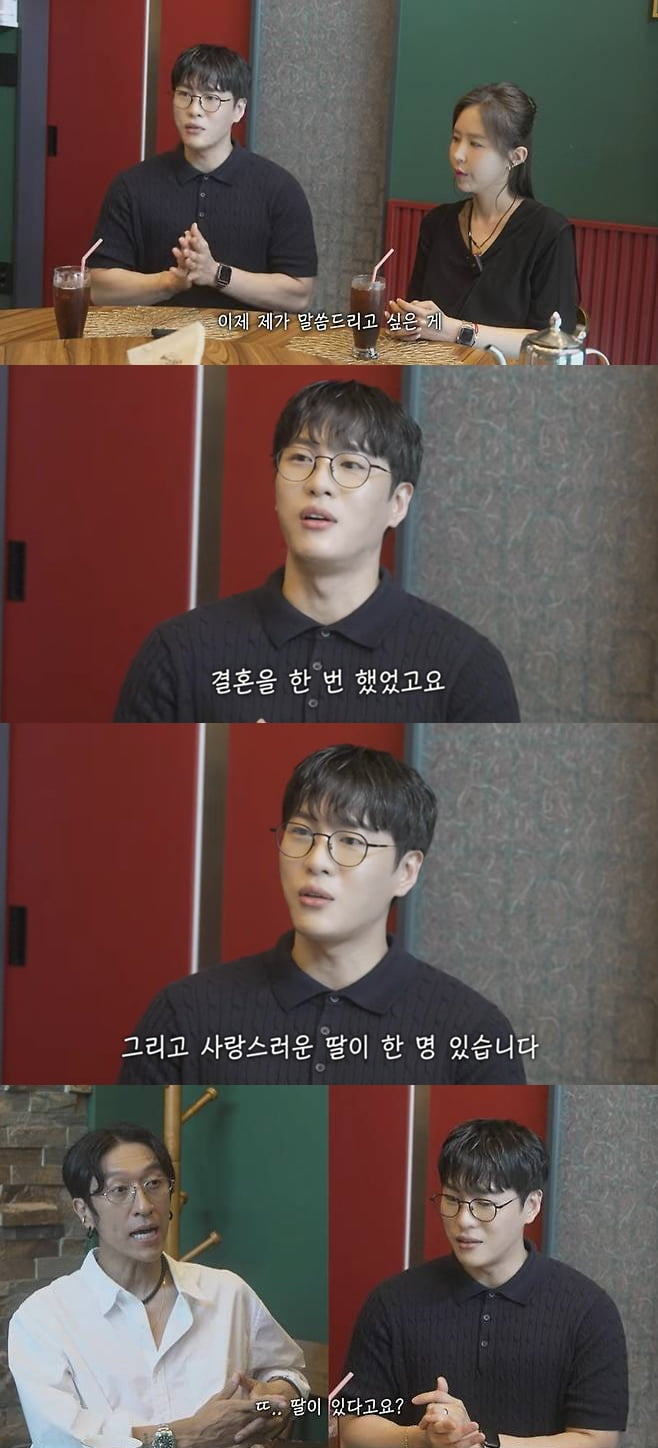 '신지♥' 문원, 알고보니 '돌싱남'이었다…"사랑하는 딸도 있어" [TEN이슈]