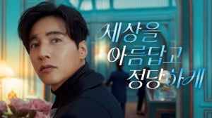 원빈, ‘아정당’ 광고서 꽃미모 근황…15년 공백에도 브랜드 파워 여전
