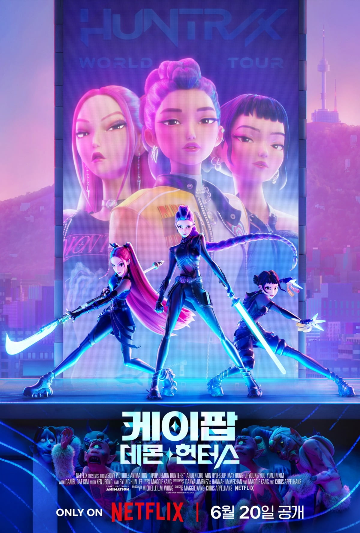 사진제공=넷플릭스