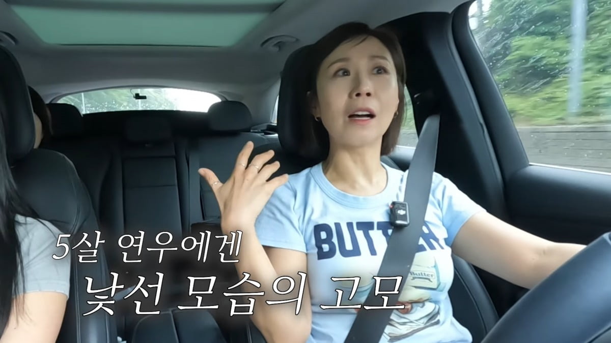 사진 = 유튜브 채널 '집 나간 정선희' 캡처