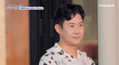 천명훈, '미스차이나' ♥소월에 마음 표했는데…반응 애매모호 "상대 봐가며"('신랑수업')