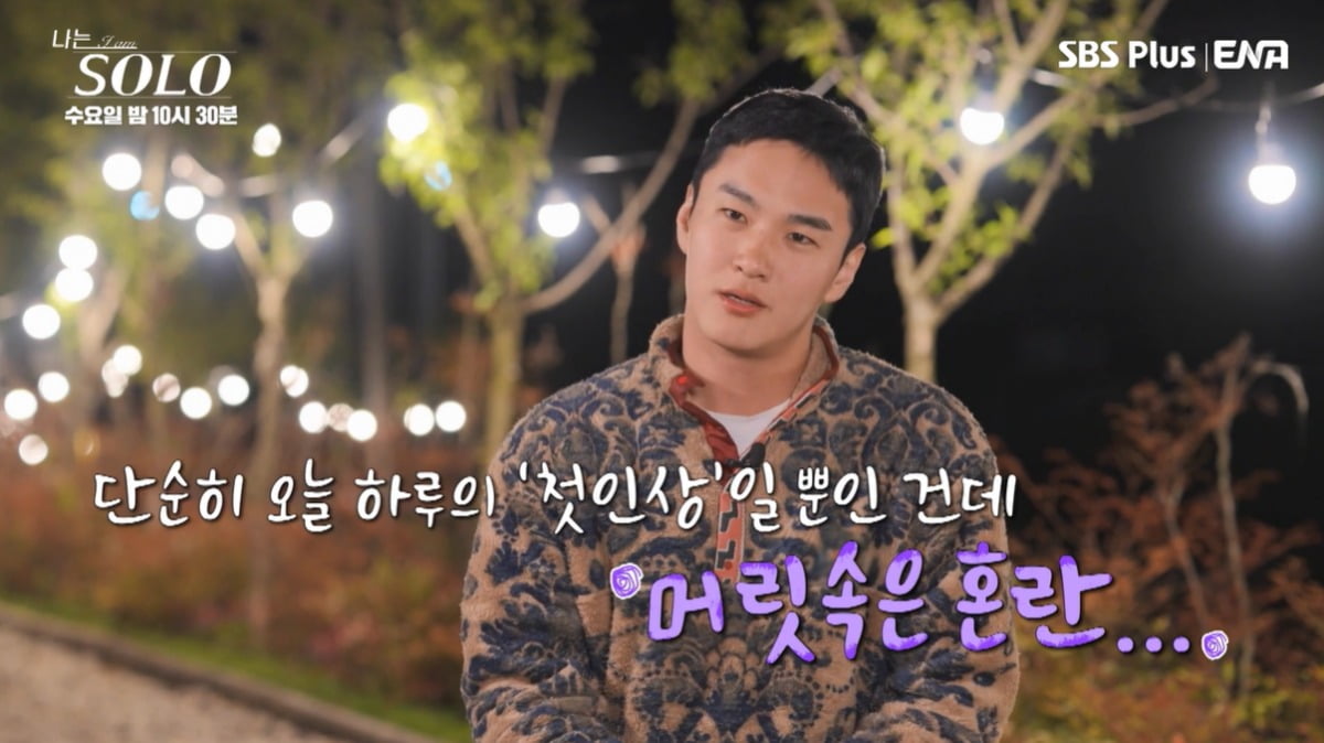 사진=ENA, SBS Plus