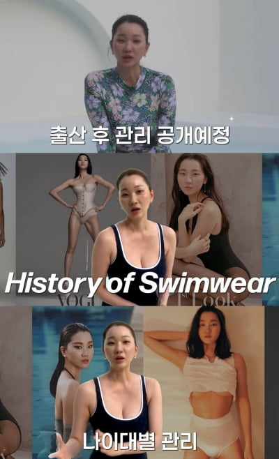 '44세' 장윤주, 여전히 '워너비 몸매'인데…"이제는 비키니 못 입어" ('윤주르') [종합]