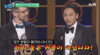 '어쩌면 해피엔딩' 작가, 게이 루머 해명할 만 했네…"널 만난 건 행운" ('유퀴즈')[종합]