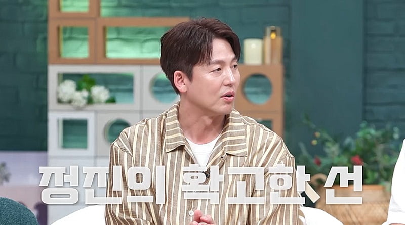 [종합] 이정진, 日 기상 캐스터 출신 소개팅女에 선 긋기…"오해 안 만들려"('신랑수업')