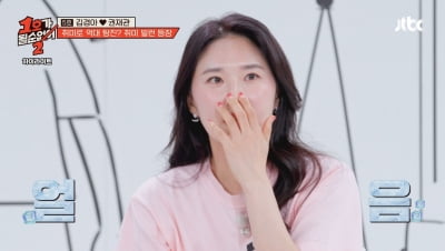 '억대 취미' 남편 탓에 오열한 김경아 결국…50만원 헤드폰 4만원에 팔았다 ('1호가')