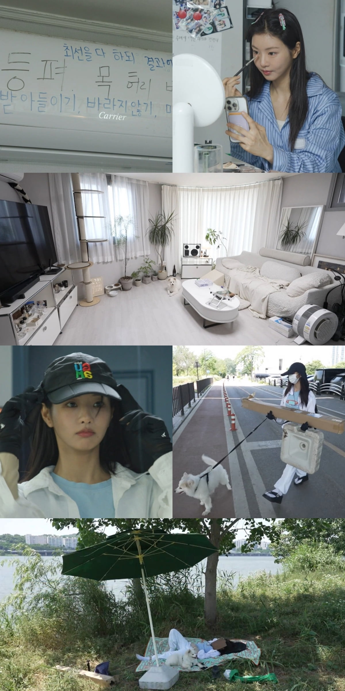 사진 제공: MBC