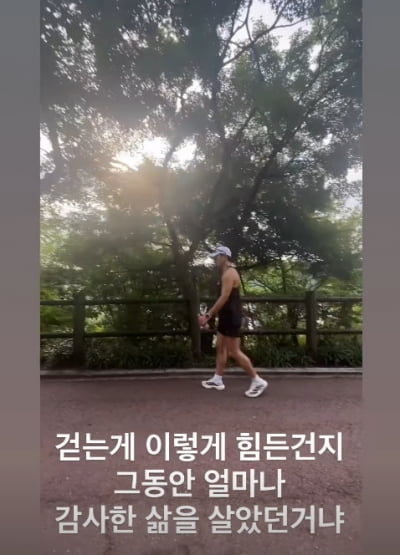 진태현, 수술 후 걷는 것도 힘들어…"얼마나 감사한 삶 살았던 거냐"