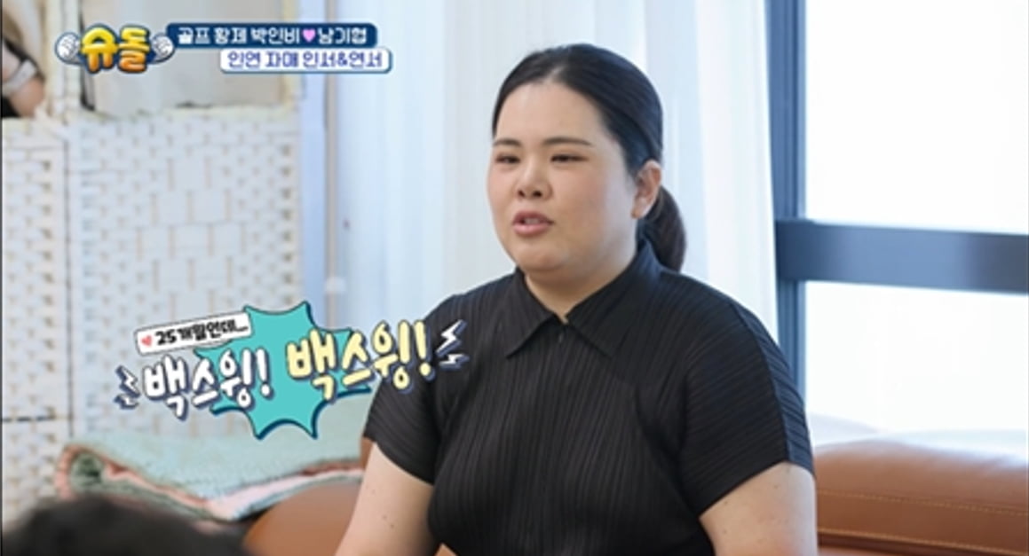 사진 제공｜KBS 2TV