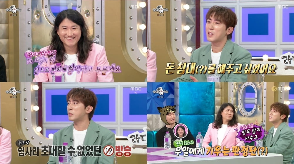 [종합] 에픽하이 해체 선언했다…투컷 "가짜 하고 싶지 않아, 나만 나가라고" (라스')