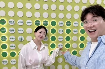 박수홍 가족 전원, 병동에 이름 올랐다…"♥김다예 밤새워가며 일궈"
