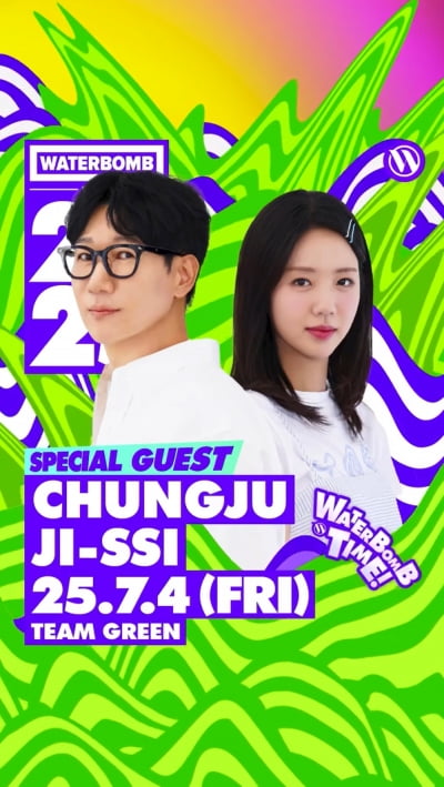 '59세' 지석진, 워터밤 무대 선다…지예은과 '충주지씨' 출격