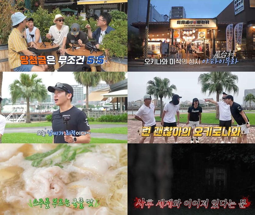 사진 제공=채널S, SK브로드밴드