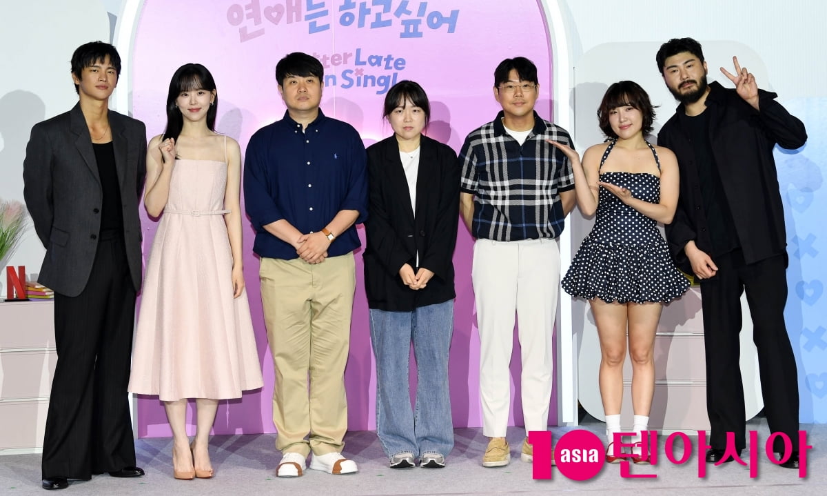 '모태솔로지만 연애는 하고 싶어' 주역들[TEN포토+]