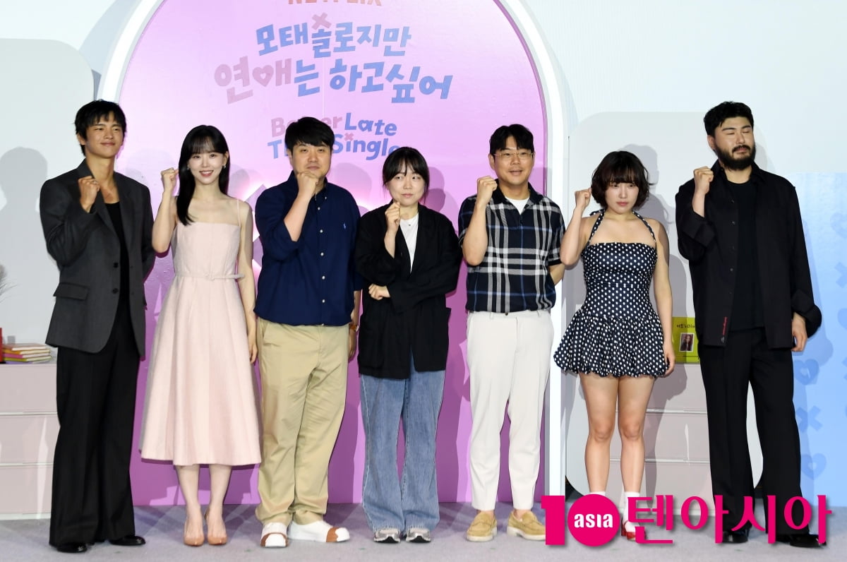 '모태솔로지만 연애는 하고 싶어' 주역들[TEN포토+]