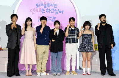 '모태솔로지만 연애는 하고 싶어' 주역들[TEN포토+]