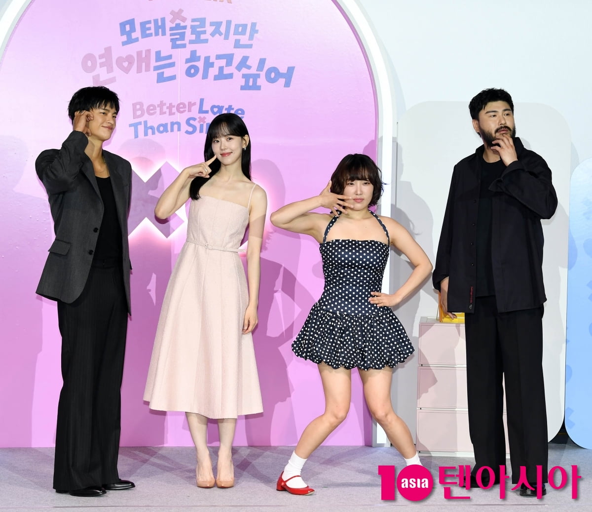 서인국-강한나-이은지-카더가든, 연애프로 MC[TEN포토+]