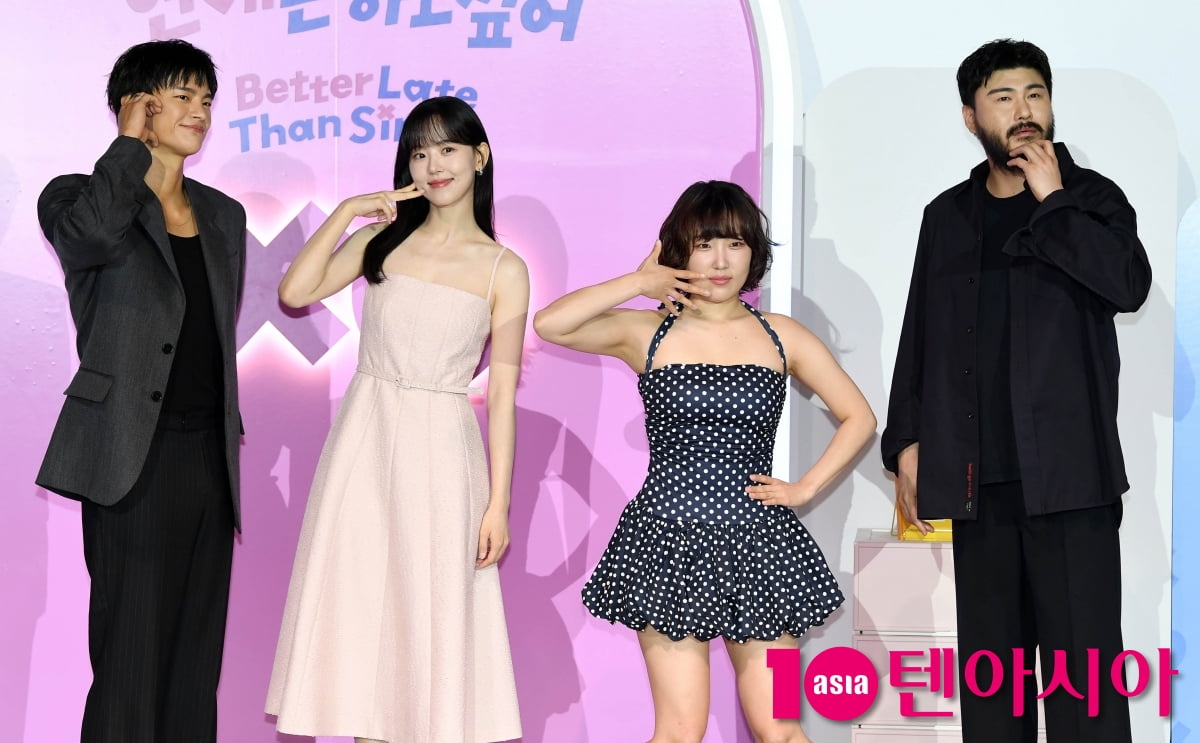 서인국-강한나-이은지-카더가든, '모태솔로지만 연애는 하고 싶어' 썸메이커스[TEN포토+]