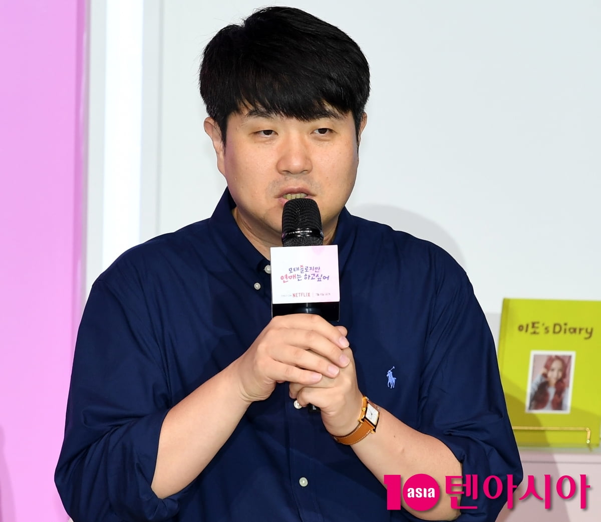 텐아시아 DB
