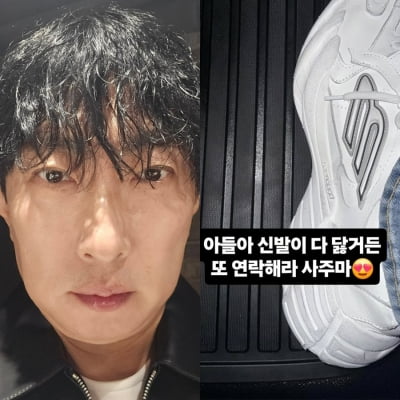 박명수 딸, 17살에 오빠 생겼다…글로벌 멤버에 "아들아"