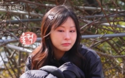 단체 오열 사태 터졌다…'나솔사계' 4기 정수→21기 옥순 눈물 '펑펑'