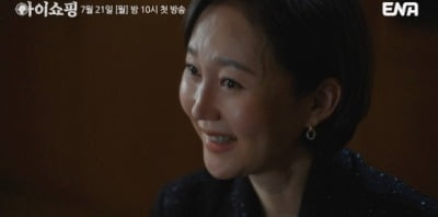 염정아, '장화, 홍련' 22년 만에…"세상은 미친X들이 바꾸는 것" 또 섬뜩한 존재감 ('아이쇼핑')