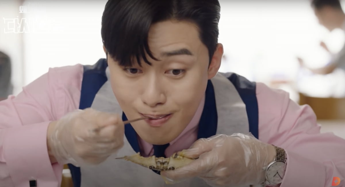 / 사진=tvN '김 비서가 왜 그럴까'