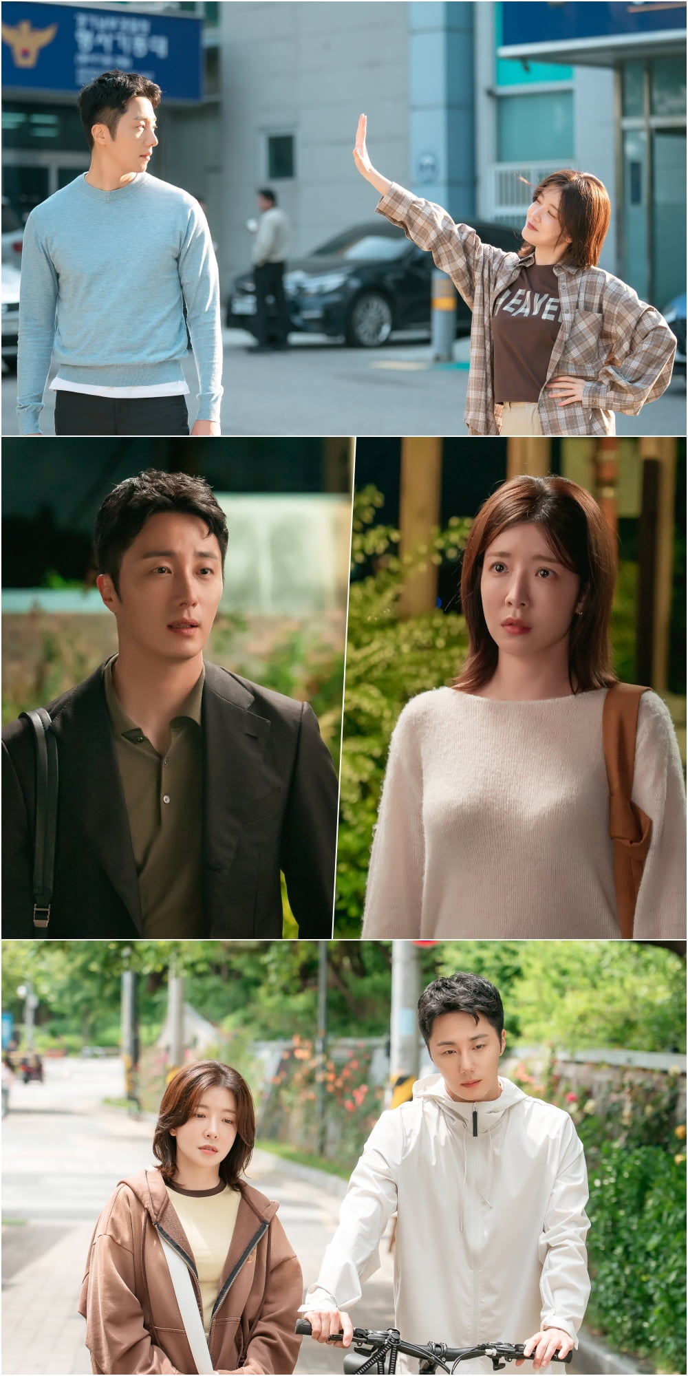 사진 제공: KBS 2TV 새 주말드라마 
